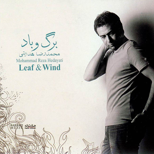 دانلود آهنگ عابر